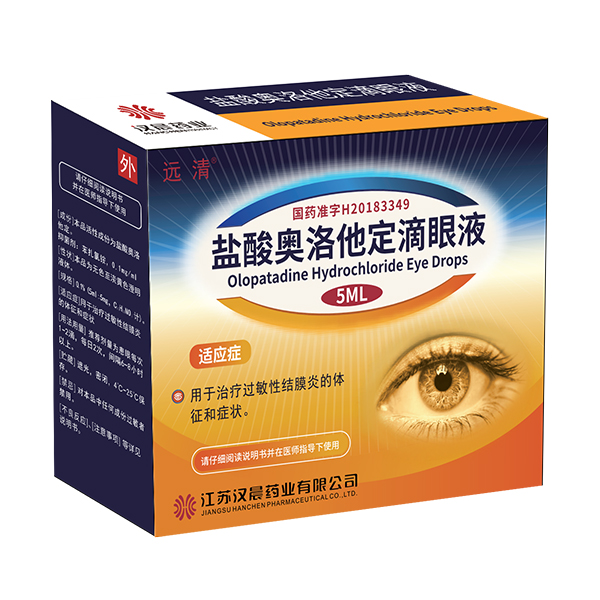 鹽酸奧洛他定滴眼液