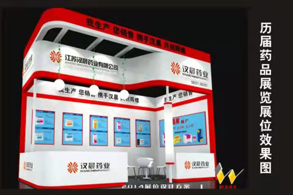 第85屆全國藥品交易會(huì)時(shí)間推遲通知