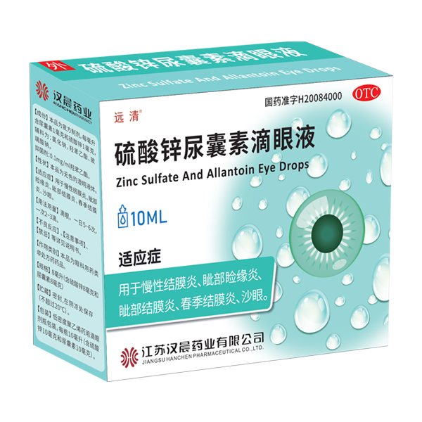 硫酸鋅尿囊素滴眼液