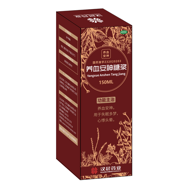 養(yǎng)血安神糖漿150ml