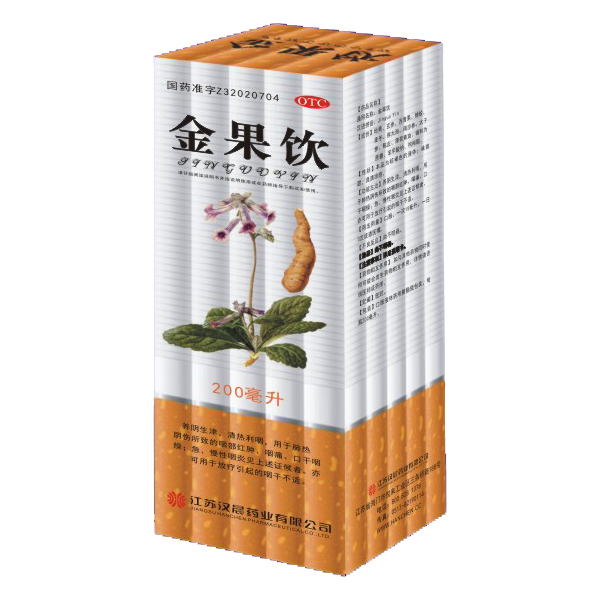 金果飲