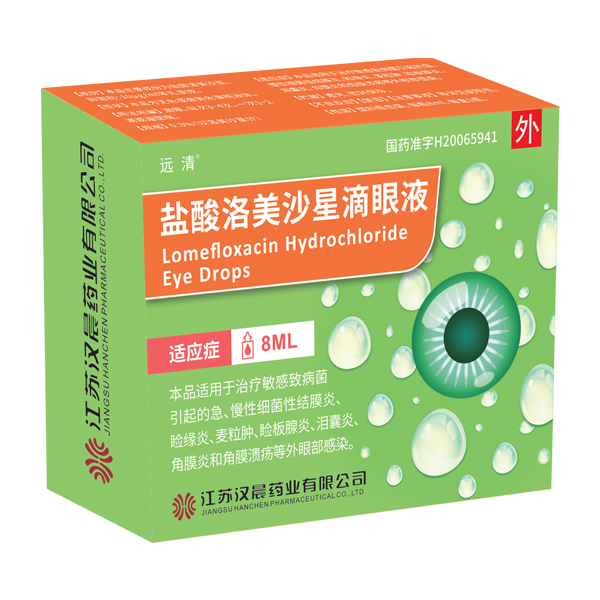 鹽酸洛美沙星滴眼液8m...