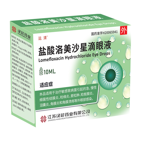 鹽酸洛美沙星滴眼液10...