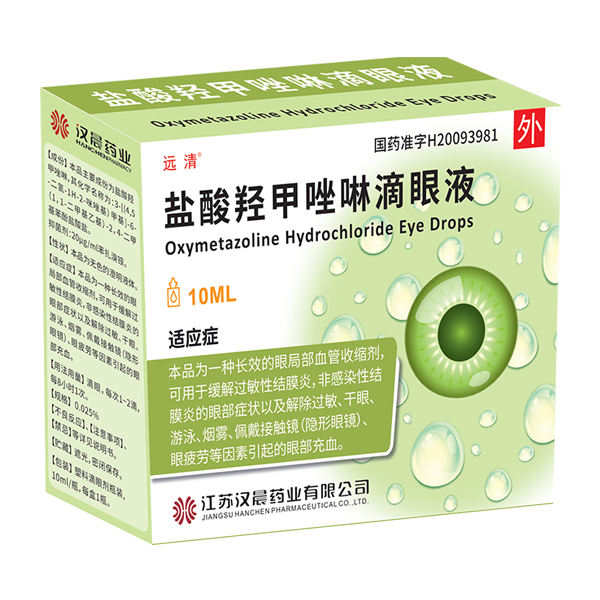 鹽酸羥甲唑啉滴眼液