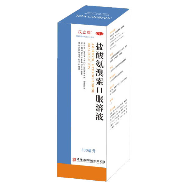 鹽酸氨溴索口服溶液20...