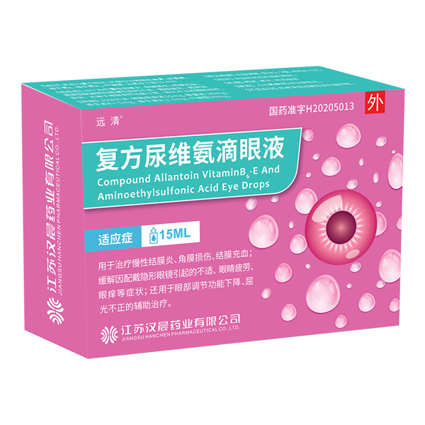 復(fù)方尿維氨滴眼液