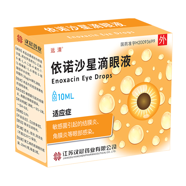 依諾沙星滴眼液